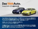 ＴＳＩ　ファーストエディション　認定中古車保証付　１オーナー　禁煙車　ＬＥＤマトリックスヘッドライトＩＱＬＩＧＨＴ　レーンアシスト　サイドアシスト　リヤビューカメラ　サラウンドビューカメラ　衝突軽減ブレーキ　デジタルメーター(41枚目)