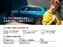 【オンライン商談対応可能です!】ご来店不要でクルマ選びができる、オンライン商談に対応しております。Zoomやライン等、各種対応しておりますので、お気軽にお申しつけ下さいませ。