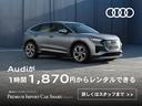 40TFSI 認定保証1年付き Sラインパッケージ マトリクスLEDヘッドライト バーチャルコックピット サイドアシスト アルカンターラ/レザーシート リアビューカメラ 前後パーキングセンサー CarPlay対応(22枚目)