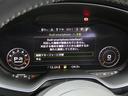 40TFSI 認定保証1年付き Sラインパッケージ マトリクスLEDヘッドライト バーチャルコックピット サイドアシスト アルカンターラ/レザーシート リアビューカメラ 前後パーキングセンサー CarPlay対応(68枚目)