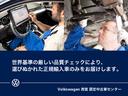●７１項目にも及ぶ点検と整備を行い、ベストなコンディションでご納車致します。全国のフォルクスワーゲン正規ディーラーにてアフターケアもご対応致しますのでご安心くださいませ。