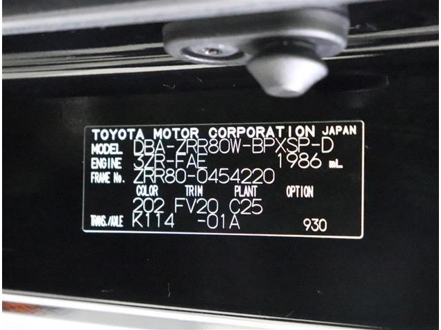 ZS 煌 フルセグ メモリーナビ DVD再生 後席モニター バックカメラ 衝突被害軽減システム ETC ドラレコ 両側電動スライド LEDヘッドランプ ウオークスルー 乗車定員7人 3列シート ワンオーナー(20枚目)