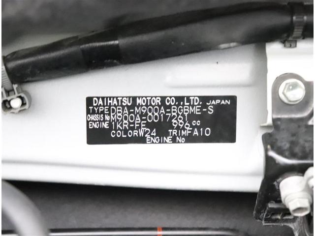 X S フルセグ メモリーナビ DVD再生 バックカメラ 衝突被害軽減システム 電動スライドドア ワンオーナー アイドリングストップ(20枚目)