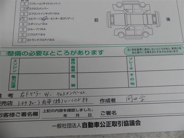 Ｌ　ＳＡＩＩＩ　衝突被害軽減システム　ドラレコ　両側電動スライド　ワンオーナー　アイドリングストップ(6枚目)