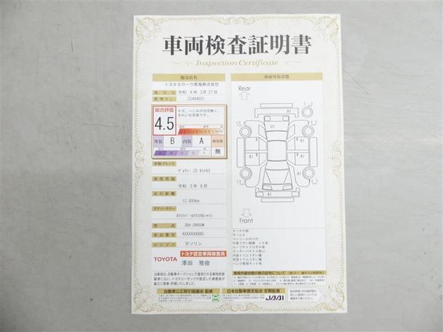 ＺＳ　煌ＩＩＩ　フルセグ　メモリーナビ　ＤＶＤ再生　バックカメラ　衝突被害軽減システム　ＥＴＣ　両側電動スライド　ＬＥＤヘッドランプ　ウオークスルー　乗車定員７人　３列シート　ワンオーナー　フルエアロ(21枚目)