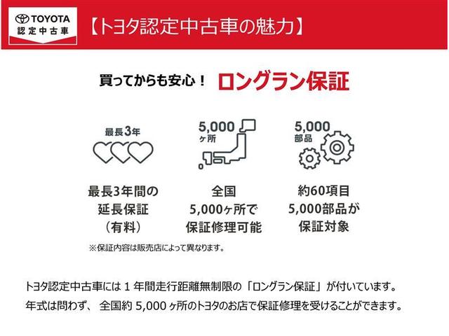 ハリアーハイブリッド Ｚ　フルセグ　メモリーナビ　バックカメラ　衝突被害軽減システム　ＥＴＣ　ドラレコ　ＬＥＤヘッドランプ（35枚目）