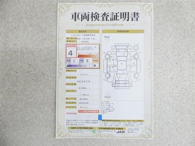 タンク Ｘ　Ｓ　フルセグ　メモリーナビ　ＤＶＤ再生　バックカメラ　衝突被害軽減システム　電動スライドドア　ワンオーナー　アイドリングストップ（20枚目）