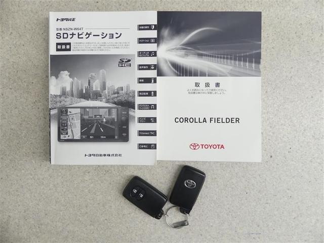 カローラフィールダー ハイブリッドＧ　ダブルバイビー　フルセグ　メモリーナビ　ＤＶＤ再生　バックカメラ　衝突被害軽減システム　ＥＴＣ　ＬＥＤヘッドランプ　ワンオーナー（17枚目）
