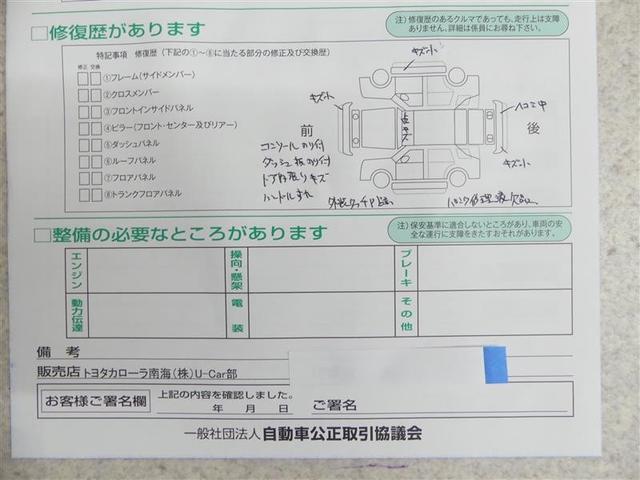カローラフィールダー ハイブリッドＧ　ダブルバイビー　フルセグ　メモリーナビ　ＤＶＤ再生　バックカメラ　衝突被害軽減システム　ＥＴＣ　ＬＥＤヘッドランプ　ワンオーナー（19枚目）
