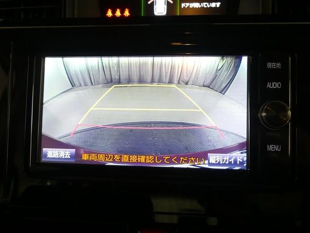 タンク カスタムG S フルセグ メモリーナビ DVD再生 バックカメラ 衝突被害軽減システム ETC ドラレコ 両側電動スライド LEDヘッドランプ ワンオーナー アイドリングストップ(7枚目)