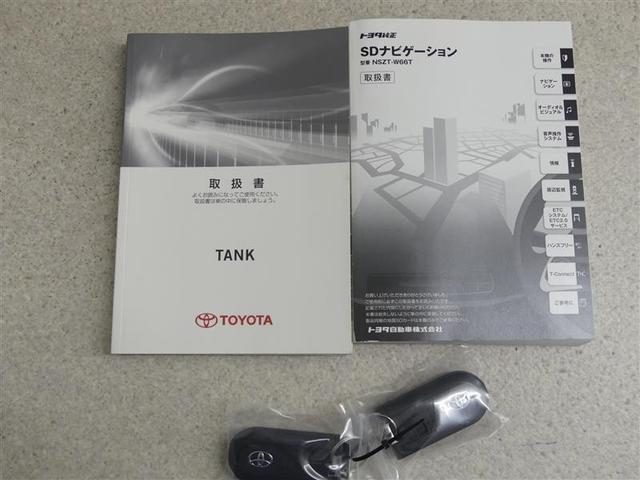 タンク カスタムG S フルセグ メモリーナビ DVD再生 バックカメラ 衝突被害軽減システム ETC ドラレコ 両側電動スライド LEDヘッドランプ ワンオーナー アイドリングストップ(20枚目)