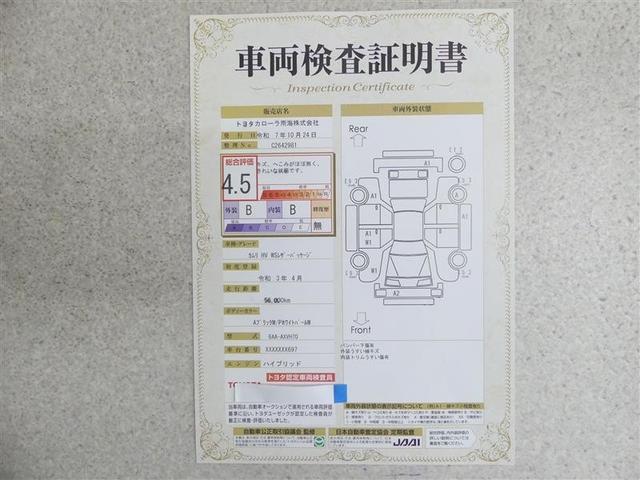 カムリ WSレザーパッケージ 革シート フルセグ メモリーナビ DVD再生 バックカメラ 衝突被害軽減システム ETC LEDヘッドランプ ワンオーナー(20枚目)