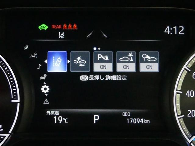 ハリアーハイブリッド Ｇ　フルセグ　バックカメラ　衝突被害軽減システム　ＥＴＣ　ドラレコ　ＬＥＤヘッドランプ　ワンオーナー（10枚目）