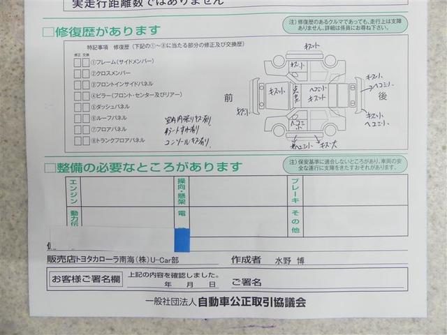ノア ハイブリッドX ディライトプラス フルセグ メモリーナビ DVD再生 後席モニター バックカメラ 両側電動スライド LEDヘッドランプ 乗車定員7人 3列シート ワンオーナー(19枚目)