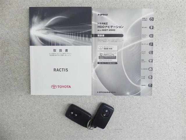 ラクティス G ワンセグ HDDナビ DVD再生 バックカメラ HIDヘッドライト ワンオーナー(20枚目)