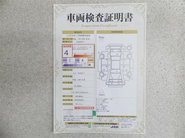 ルーミー カスタムG-T フルセグ メモリーナビ DVD再生 バックカメラ 衝突被害軽減システム ETC 両側電動スライド LEDヘッドランプ ワンオーナー アイドリングストップ(20枚目)