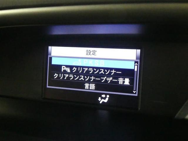 ヴォクシー ＺＳ　煌ＩＩ　フルセグ　メモリーナビ　ＤＶＤ再生　バックカメラ　衝突被害軽減システム　ＥＴＣ　両側電動スライド　ＬＥＤヘッドランプ　ウオークスルー　乗車定員７人　３列シート　フルエアロ　アイドリングストップ（10枚目）