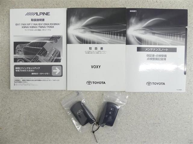 ヴォクシー ＺＳ　煌ＩＩ　フルセグ　メモリーナビ　ＤＶＤ再生　バックカメラ　衝突被害軽減システム　ＥＴＣ　両側電動スライド　ＬＥＤヘッドランプ　ウオークスルー　乗車定員７人　３列シート　フルエアロ　アイドリングストップ（19枚目）