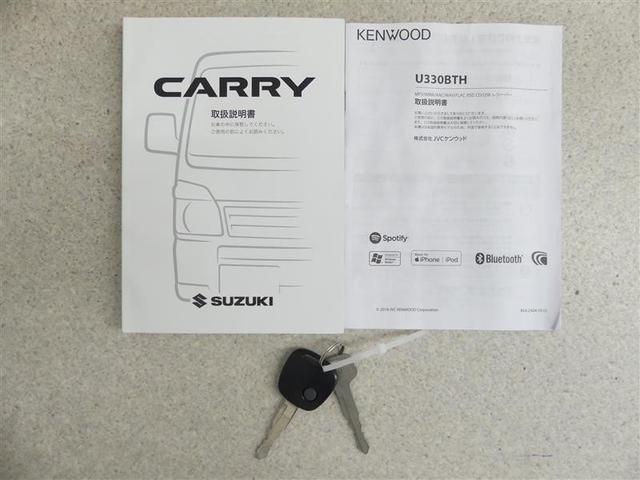 スーパーキャリイ X 衝突被害軽減システム HIDヘッドライト(20枚目)