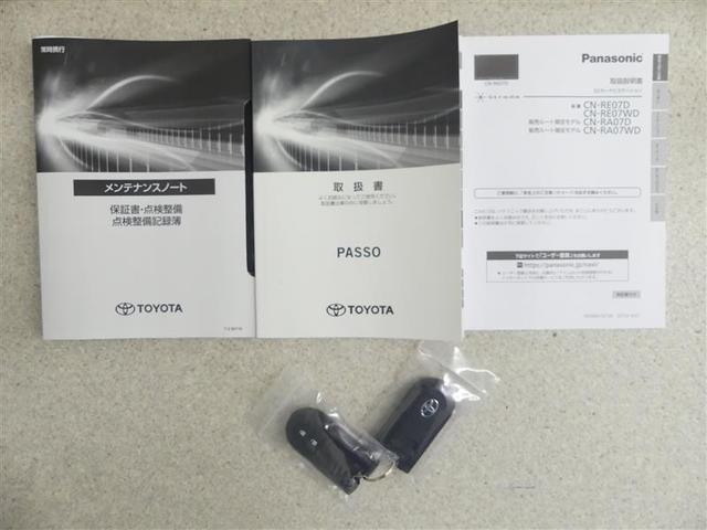 パッソ X Lパッケージ フルセグ メモリーナビ DVD再生 バックカメラ 衝突被害軽減システム ETC LEDヘッドランプ ワンオーナー アイドリングストップ(19枚目)