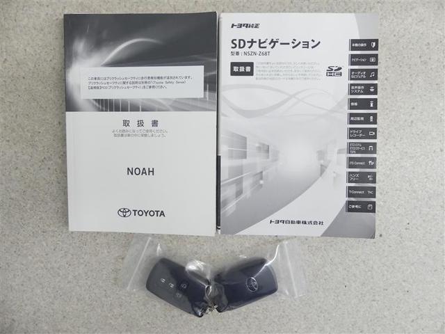 ノア Si ダブルバイビー フルセグ メモリーナビ DVD再生 後席モニター バックカメラ 衝突被害軽減システム ETC 両側電動スライド LEDヘッドランプ ウオークスルー 乗車定員8人 3列シート フルエアロ(19枚目)