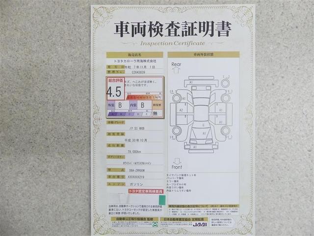 ノア Si ダブルバイビー フルセグ メモリーナビ DVD再生 後席モニター バックカメラ 衝突被害軽減システム ETC 両側電動スライド LEDヘッドランプ ウオークスルー 乗車定員8人 3列シート フルエアロ(20枚目)