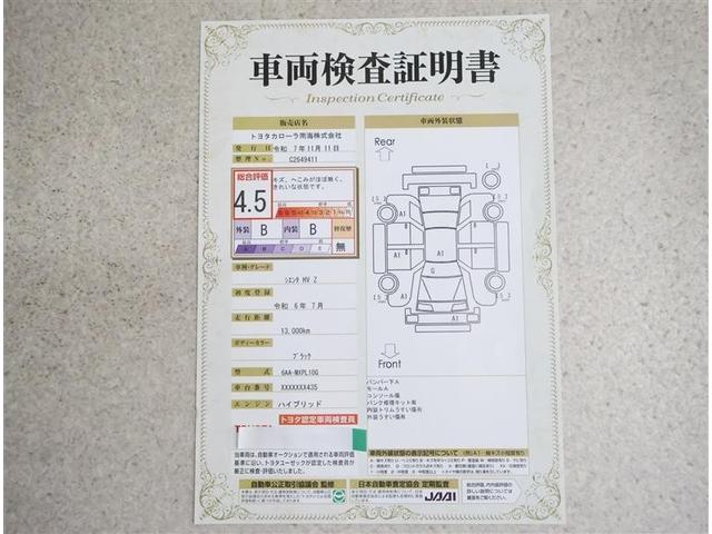 シエンタ ハイブリッドＺ　フルセグ　メモリーナビ　バックカメラ　衝突被害軽減システム　ＥＴＣ　ドラレコ　両側電動スライド　ＬＥＤヘッドランプ　乗車定員７人　３列シート　ワンオーナー（20枚目）