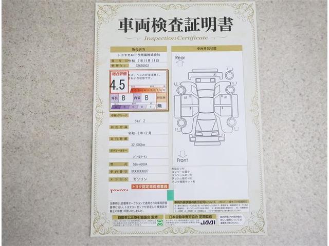 ライズ Ｚ　フルセグ　メモリーナビ　ＤＶＤ再生　バックカメラ　衝突被害軽減システム　ＥＴＣ　ＬＥＤヘッドランプ　ワンオーナー　アイドリングストップ（20枚目）