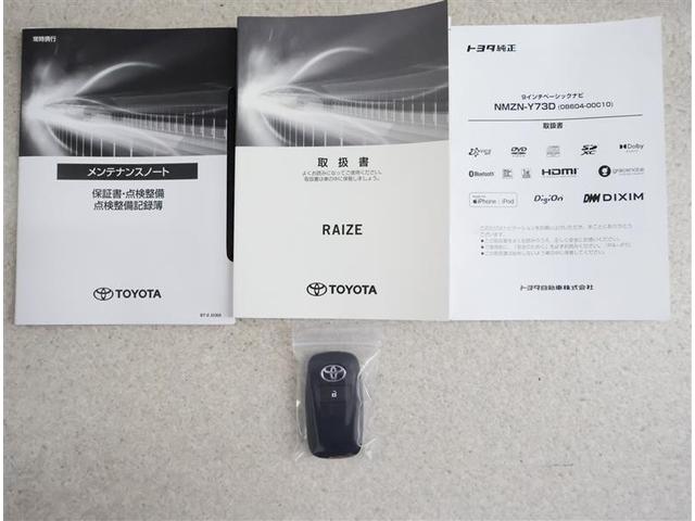 ライズ Ｚ　フルセグ　メモリーナビ　ＤＶＤ再生　バックカメラ　衝突被害軽減システム　ＥＴＣ　ドラレコ　ＬＥＤヘッドランプ　ワンオーナー　アイドリングストップ（19枚目）