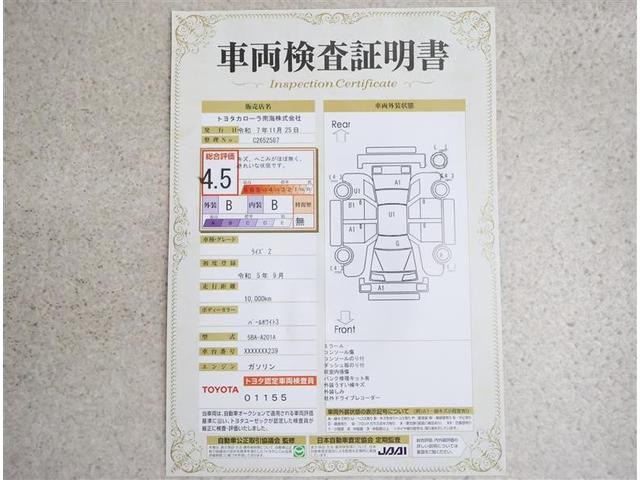 ライズ Ｚ　フルセグ　メモリーナビ　ＤＶＤ再生　バックカメラ　衝突被害軽減システム　ＥＴＣ　ドラレコ　ＬＥＤヘッドランプ　ワンオーナー　アイドリングストップ（20枚目）