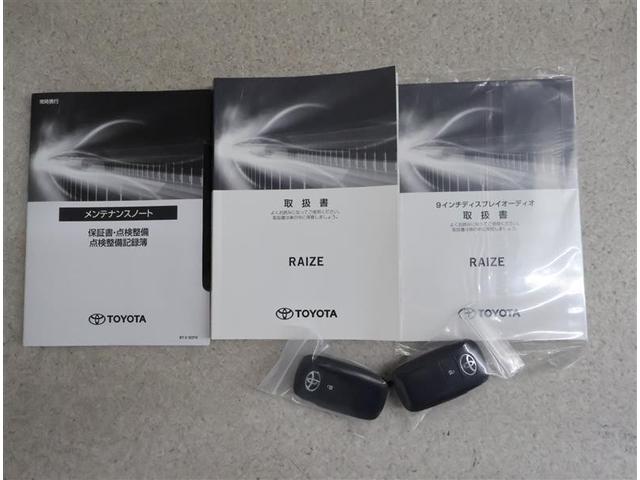 ライズ Ｚ　フルセグ　バックカメラ　衝突被害軽減システム　ＥＴＣ　ＬＥＤヘッドランプ　ワンオーナー　アイドリングストップ（19枚目）
