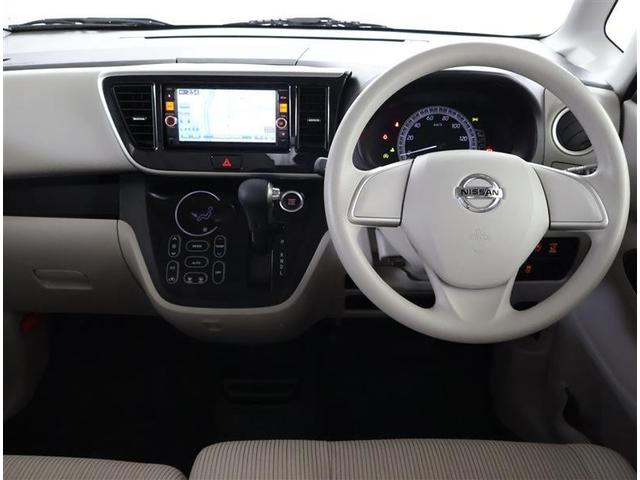 デイズルークス Ｘ　Ｖセレクション＋セーフティＩＩ　フルセグ　メモリーナビ　ＤＶＤ再生　バックカメラ　衝突被害軽減システム　ＥＴＣ　電動スライドドア　アイドリングストップ（4枚目）