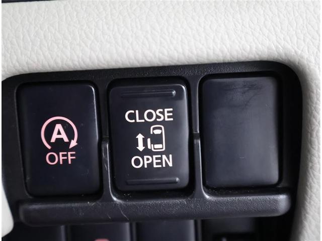 デイズルークス Ｘ　Ｖセレクション＋セーフティＩＩ　フルセグ　メモリーナビ　ＤＶＤ再生　バックカメラ　衝突被害軽減システム　ＥＴＣ　電動スライドドア　アイドリングストップ（24枚目）