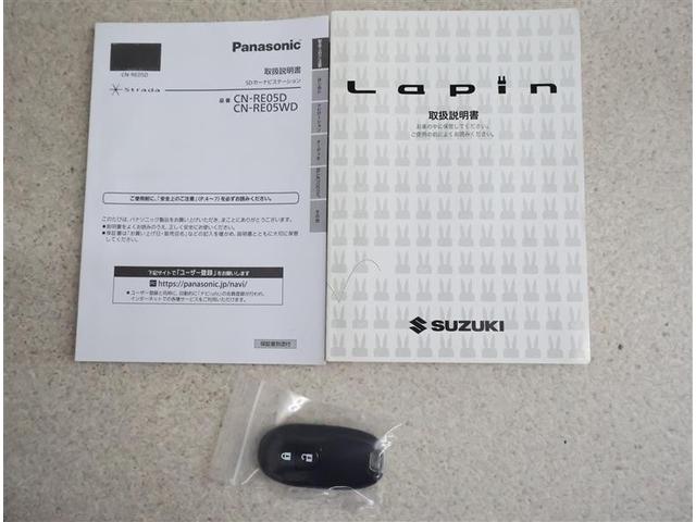 アルトラパン L フルセグ メモリーナビ DVD再生 バックカメラ 衝突被害軽減システム ETC アイドリングストップ(20枚目)