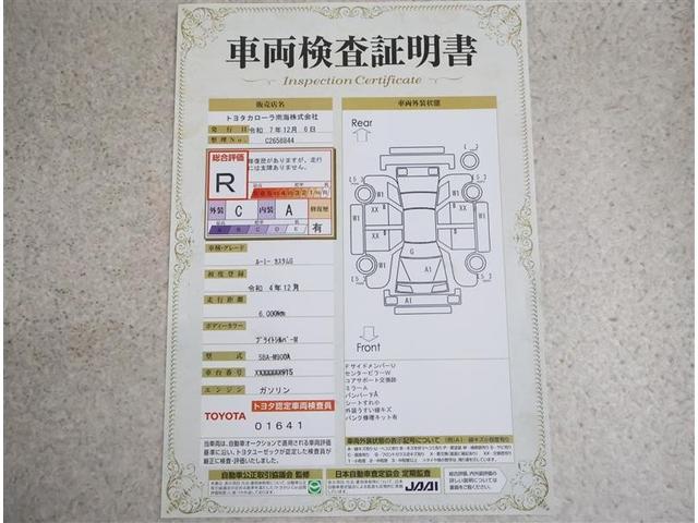 ルーミー カスタムG フルセグ メモリーナビ DVD再生 バックカメラ 衝突被害軽減システム ETC 両側電動スライド LEDヘッドランプ ワンオーナー アイドリングストップ(19枚目)