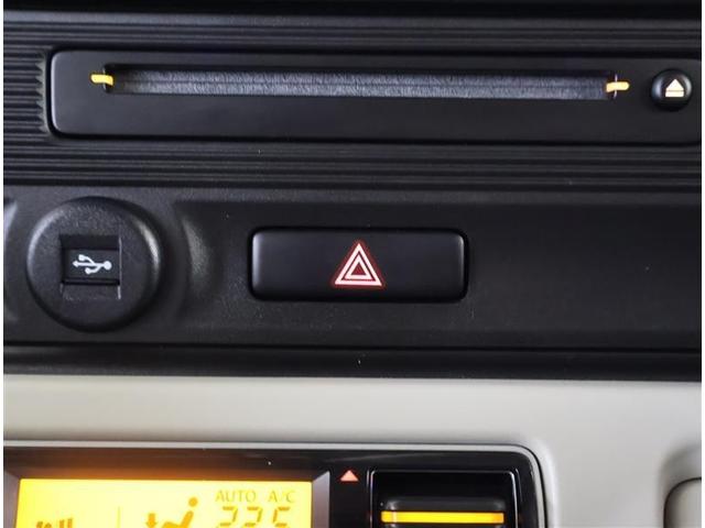 ワゴンＲスマイル ハイブリッドＸ　フルセグ　メモリーナビ　ＤＶＤ再生　バックカメラ　衝突被害軽減システム　ＥＴＣ　ドラレコ　両側電動スライド　ＬＥＤヘッドランプ　アイドリングストップ（23枚目）