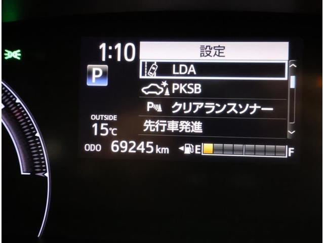 ���[���f�B�p�[�`���[�A���[�g�Ƃ͎Ԑ��܂��͑��H����̈�E�̉\�����x������Ƌ��ɁA�Ԑ��܂��͑��H����̈�E������邽�߂̃n���h������̈ꕔ���x������@�\�ł��B�ڍׂ͔̔��X�X�^�b�t�܂ł������˂��������B