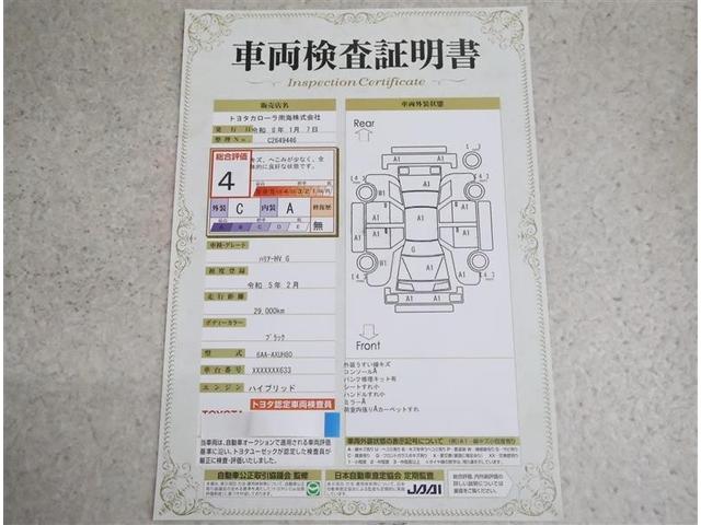 ハリアーハイブリッド Ｇ　フルセグ　バックカメラ　衝突被害軽減システム　ＥＴＣ　ドラレコ　ＬＥＤヘッドランプ　ワンオーナー（20枚目）