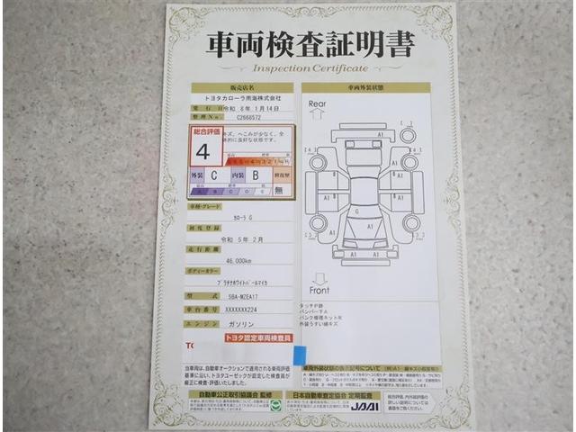 �ԗ������ؖ����t���ł��I����ł����ÎԂ̏�Ԃ������ɂ킩��悤�A�Ԃ̃v�����q�ϓI�Ƀ`�F�b�N�B�ԗ��̏�Ԃ�킸���ȃL�Y�����m�ɂ��`�����܂��B