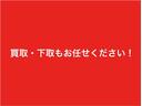 Ｘクルマイスシヨウシャタイプ　福祉車両　電動スライドドア　ワンオーナー　アイドリングストップ（37枚目）