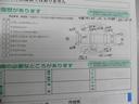 コンディションノート付きです。車の詳細などが書いてあります。