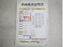 車両検査証明書付きです！だれでも中古車の状態がすぐにわかるよう、車のプロが客観的にチェック。車両の状態やわずかなキズも正確にお伝えします。