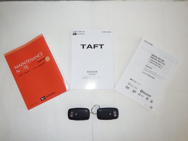 タフト Ｇターボ　ダーククロムベンチャー　サンルーフ　フルセグ　メモリーナビ　ＤＶＤ再生　ミュージックプレイヤー接続可　バックカメラ　衝突被害軽減システム　ＬＥＤヘッドランプ　アイドリングストップ（32枚目）