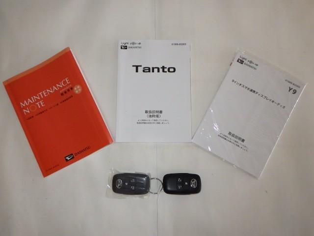 タント ファンクロスターボ フルセグ ミュージックプレイヤー接続可 バックカメラ 衝突被害軽減システム ETC 両側電動スライド LEDヘッドランプ フルエアロ アイドリングストップ(32枚目)