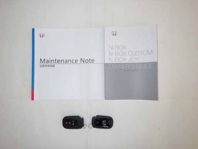 N-BOX ベースグレード 衝突被害軽減システム 電動スライドドア LEDヘッドランプ アイドリングストップ(29枚目)