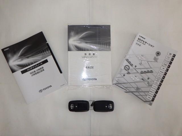 ライズ Ｇ　フルセグ　メモリーナビ　ＤＶＤ再生　ミュージックプレイヤー接続可　バックカメラ　衝突被害軽減システム　ＥＴＣ　ドラレコ　ＬＥＤヘッドランプ　ワンオーナー（33枚目）