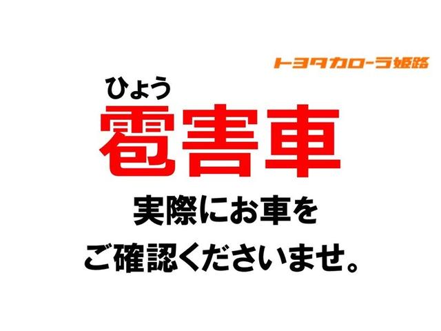 カローラクロス ハイブリッド　Ｚ　フルセグ　ミュージックプレイヤー接続可　バックカメラ　衝突被害軽減システム　ＥＴＣ　ＬＥＤヘッドランプ　ワンオーナー　フルエアロ（2枚目）