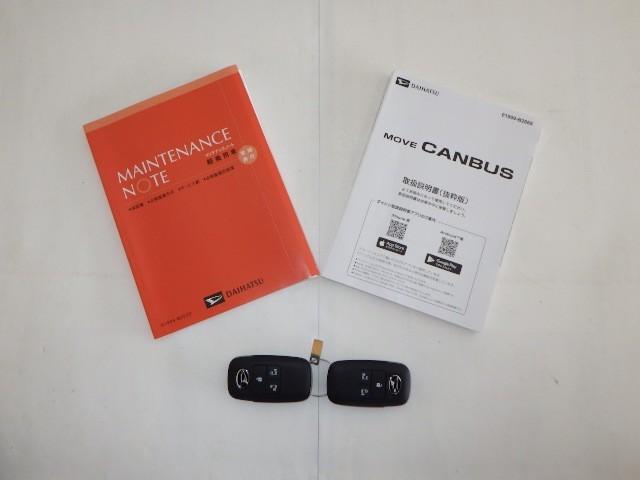 ムーヴキャンバス ストライプスＧターボ　衝突被害軽減システム　両側電動スライド　ＬＥＤヘッドランプ　アイドリングストップ（28枚目）