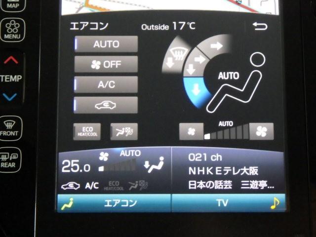 プリウスPHV A フルセグ メモリーナビ ミュージックプレイヤー接続可 バックカメラ 衝突被害軽減システム ETC ドラレコ LEDヘッドランプ ワンオーナー(11枚目)