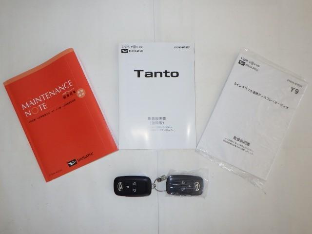 タント カスタムX フルセグ ミュージックプレイヤー接続可 バックカメラ 衝突被害軽減システム ETC ドラレコ 両側電動スライド LEDヘッドランプ フルエアロ アイドリングストップ(32枚目)